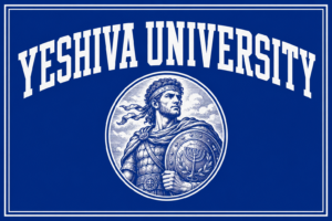 Yeshiva University Blue and White Warrior Graphic Wall Art