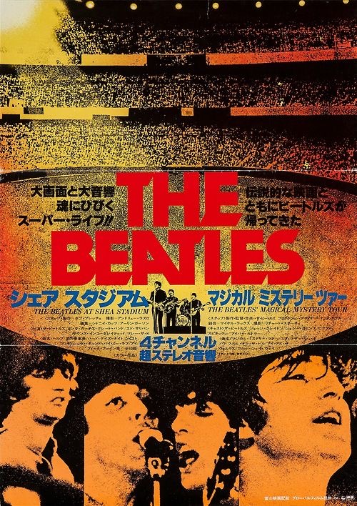 The Beatles Japanese Concert Poster Style Wall Art
