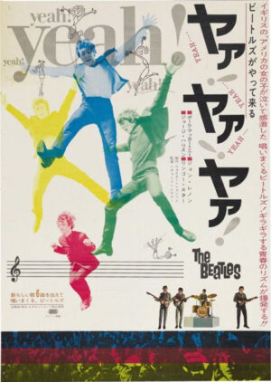 Japanese Beatles Yeah! Colorful Music Poster