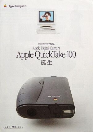 Apple QuickTake 100 Digital Camera Japanese Poster Print