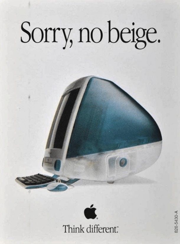 Sorry, No Beige Retro Computer Wall Art Print